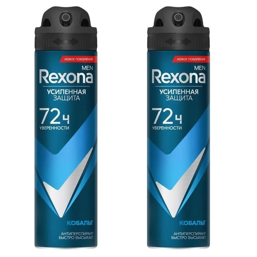 Rexona Дезодорант-спрей Cobalt мужской, 72 часа, 150 мл, 2 шт #1