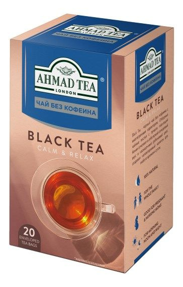 Чай черный Ahmad Tea Без кофеина (2г x 20шт), 40г #1