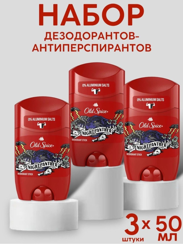 Old Spice Дезодорант 50 мл #1