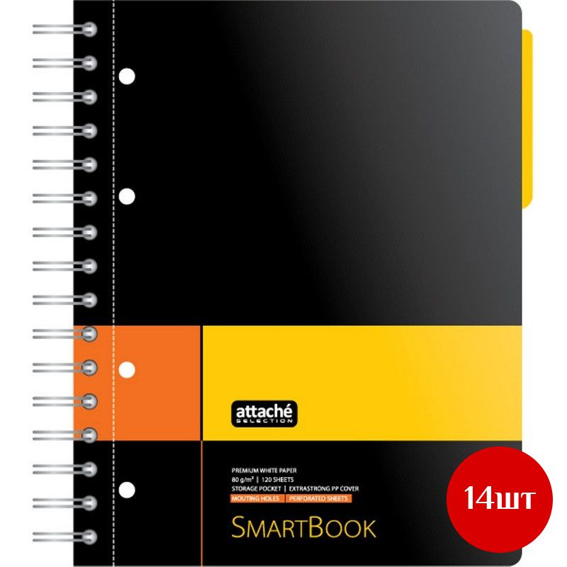 Тетрадь SMARTBOOK А5 120л. клетка,спир,микроп,разд,карм,жел-оран, 14 шт  #1