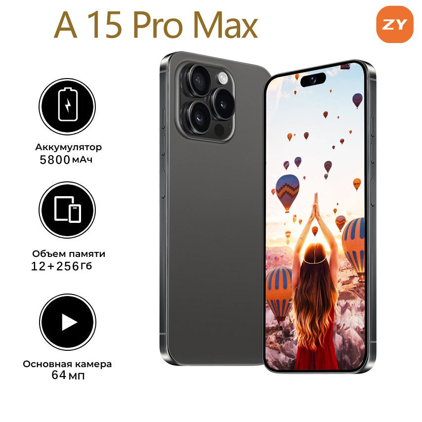 ZUNYI Смартфон A 16 Pro Max,A 15 Pro Maxбыструю зарядки,подарок для детей и родителям Ростест (EAC) 12/256 #1