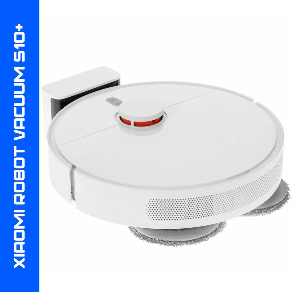 Робот-пылесос Xiaomi Robot Vacuum S10+(plus), white #1