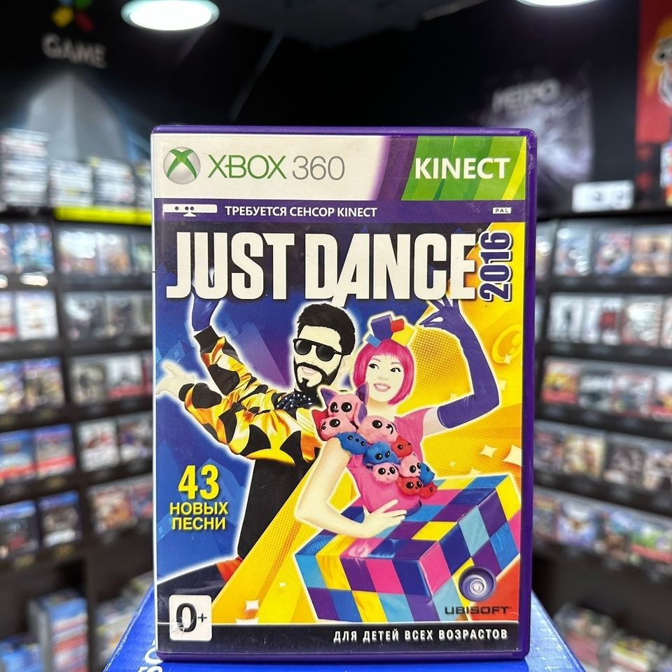 Игра Just Dance 2016 (Xbox 360) (Box) #1