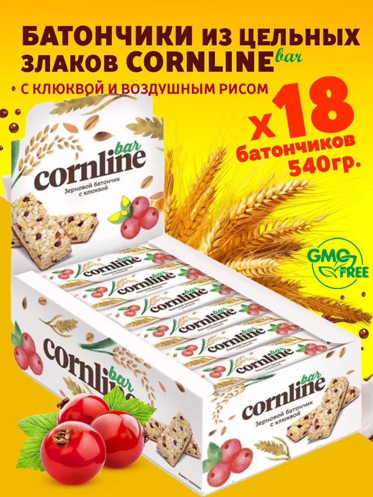 Злаковый батончик мюсли CORNLINE с клюквой 540г #1