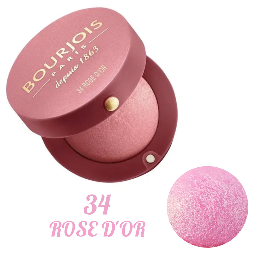 Румяна Bourjois Blusher, оттенок 34 Rose D'or #1