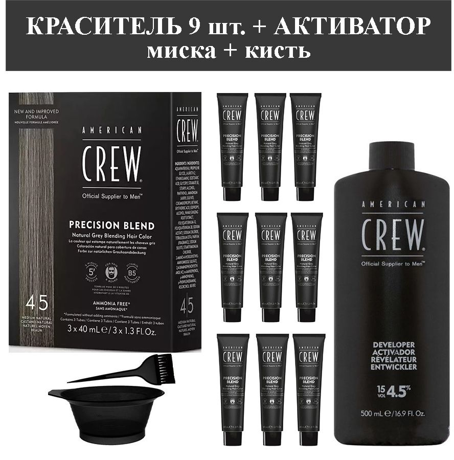 American Crew Краска для волос #1