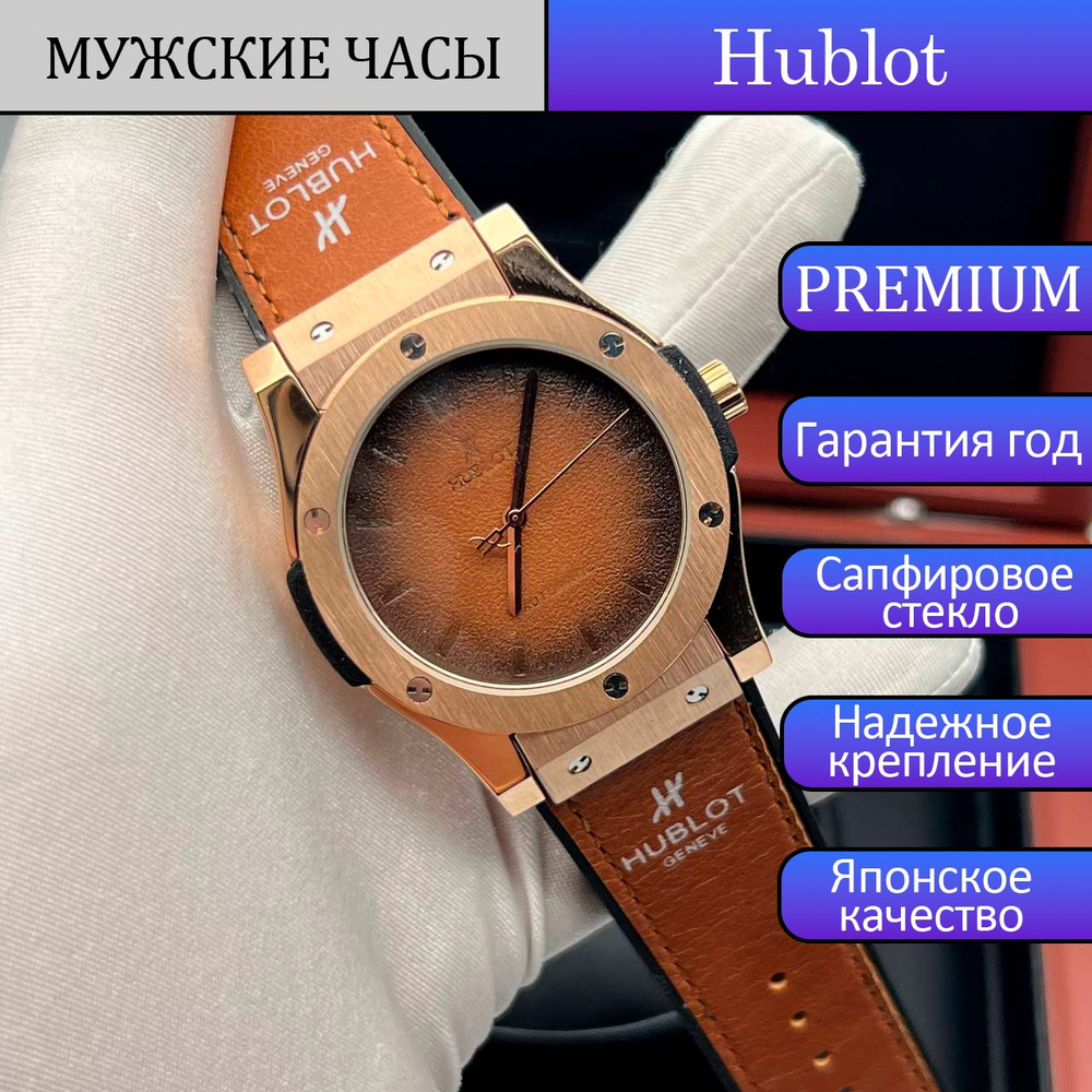 HUBLOT Часы наручные Механические #1