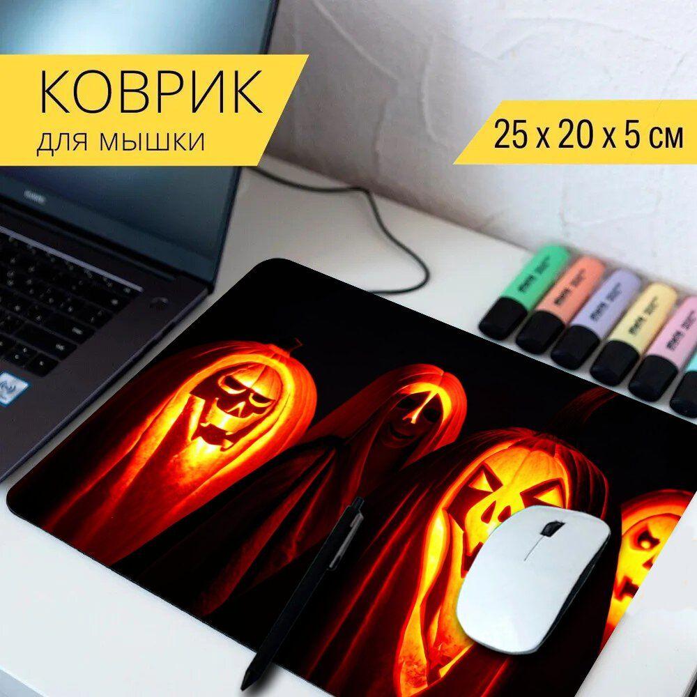 LotsPrints Коврик для мыши poc-THEMES-HALLOWEEN-309, разноцветный #1