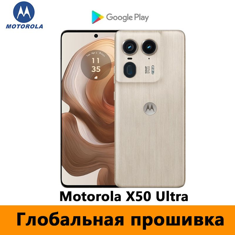 Motorola Смартфон Глобальная прошивка Motorola X50 Ultra Поддержка русского языка + Google Play Store #1