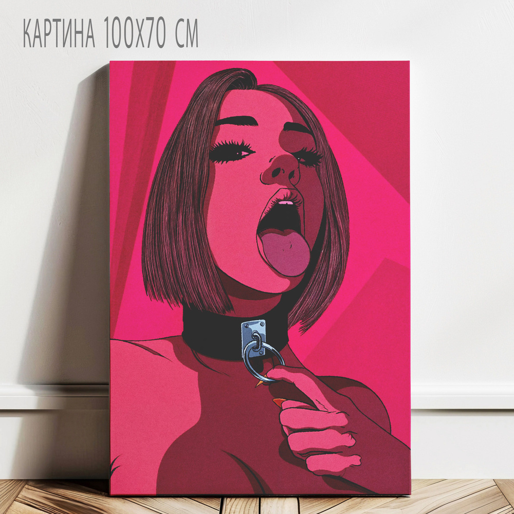 Картина "Огненная сексуальность", 100х70 см #1