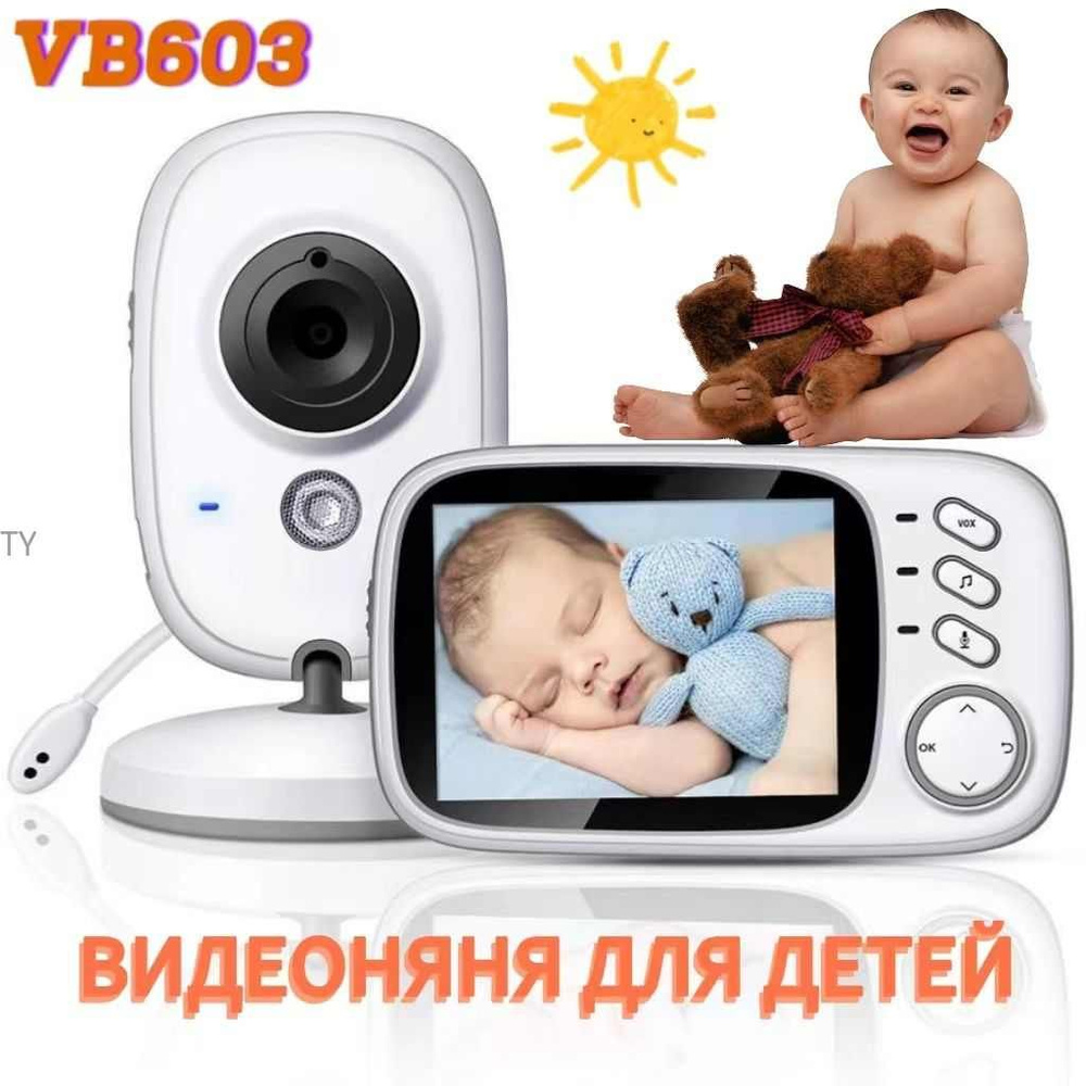 Беспроводная видеоняня Kazanqi Bazar VB603 с радиусом действия до 300 м  #1