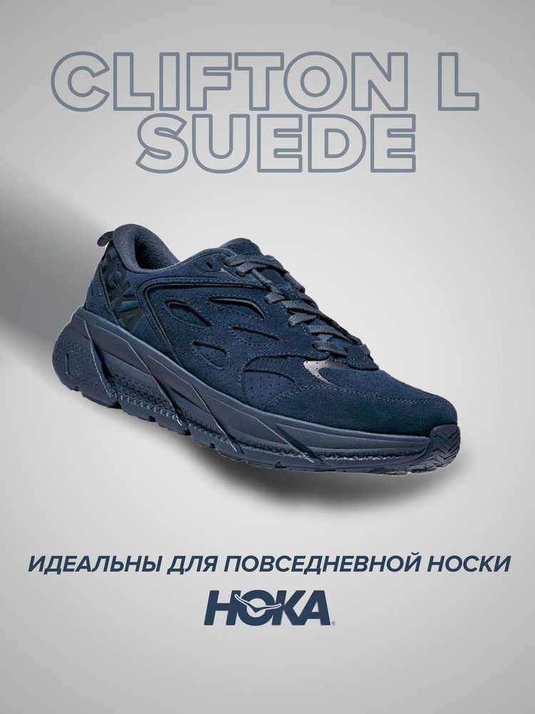 Кроссовки HOKA ONE ONE Спорт #1