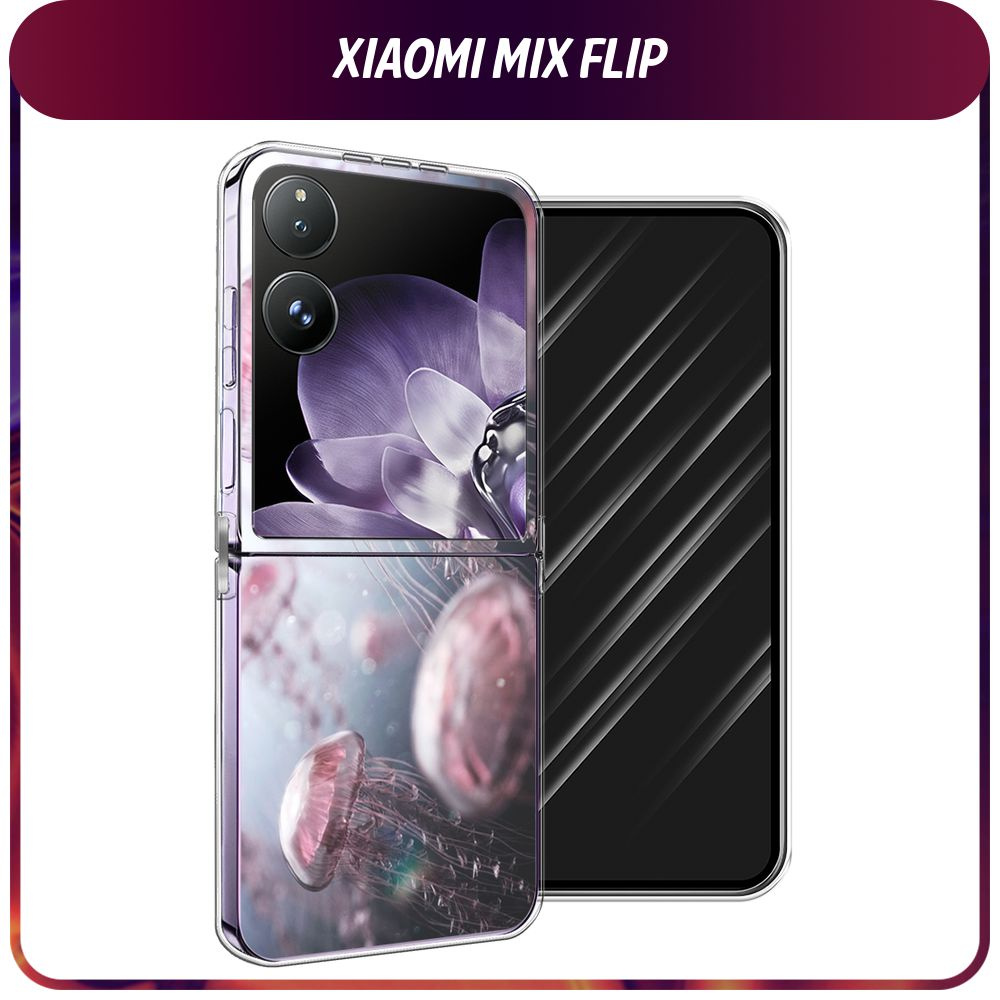 Пластиковый чехол на Xiaomi Mix Flip / Сяоми Микс Флип - "Медузы"  #1