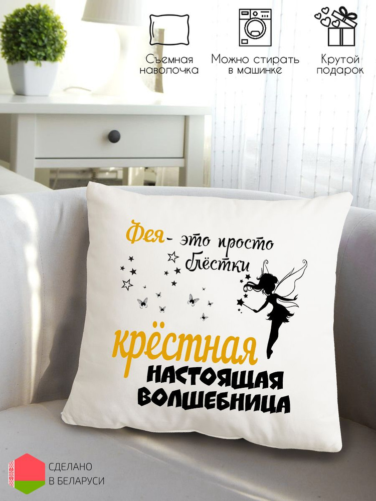 Style Print Подушка декоративная, 38x38 #1