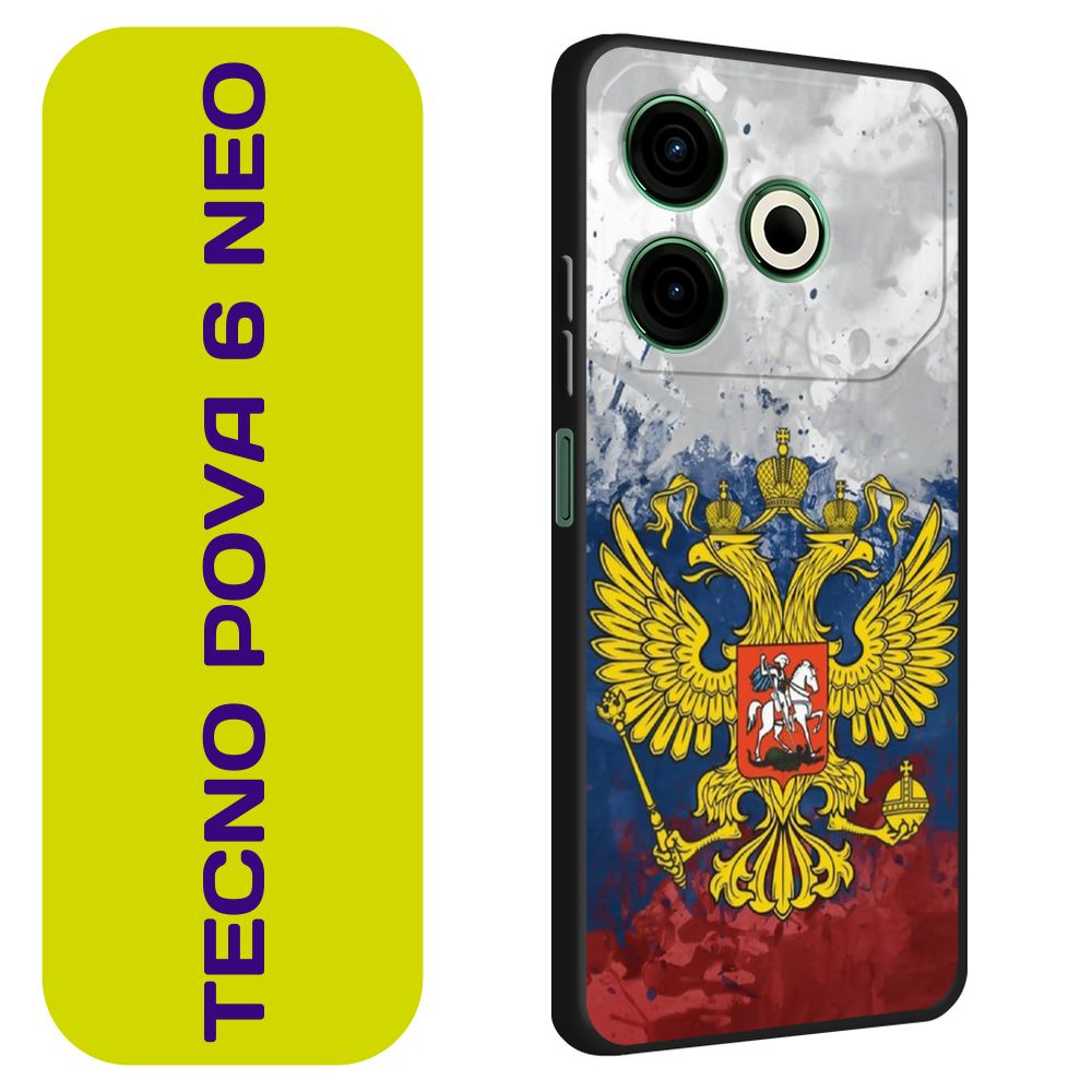 Матовый силиконовый чехол на Tecno Pova 6 Neo / Техно Пова 6 Нео "РФ", черный  #1