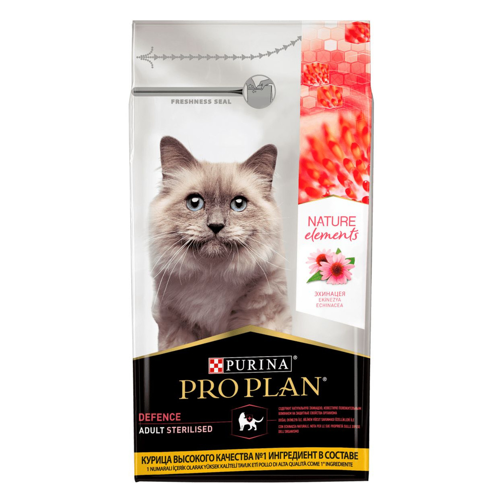 Сухой корм PRO PLAN Nature Elements для взрослых стерилизованных кошек и кастрированных котов, с высоким #1