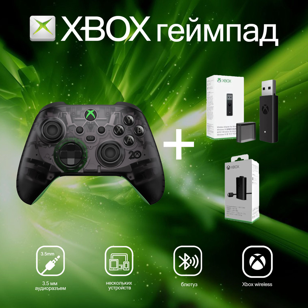 Xbox Геймпад для Android, Windows, 1 шт #1