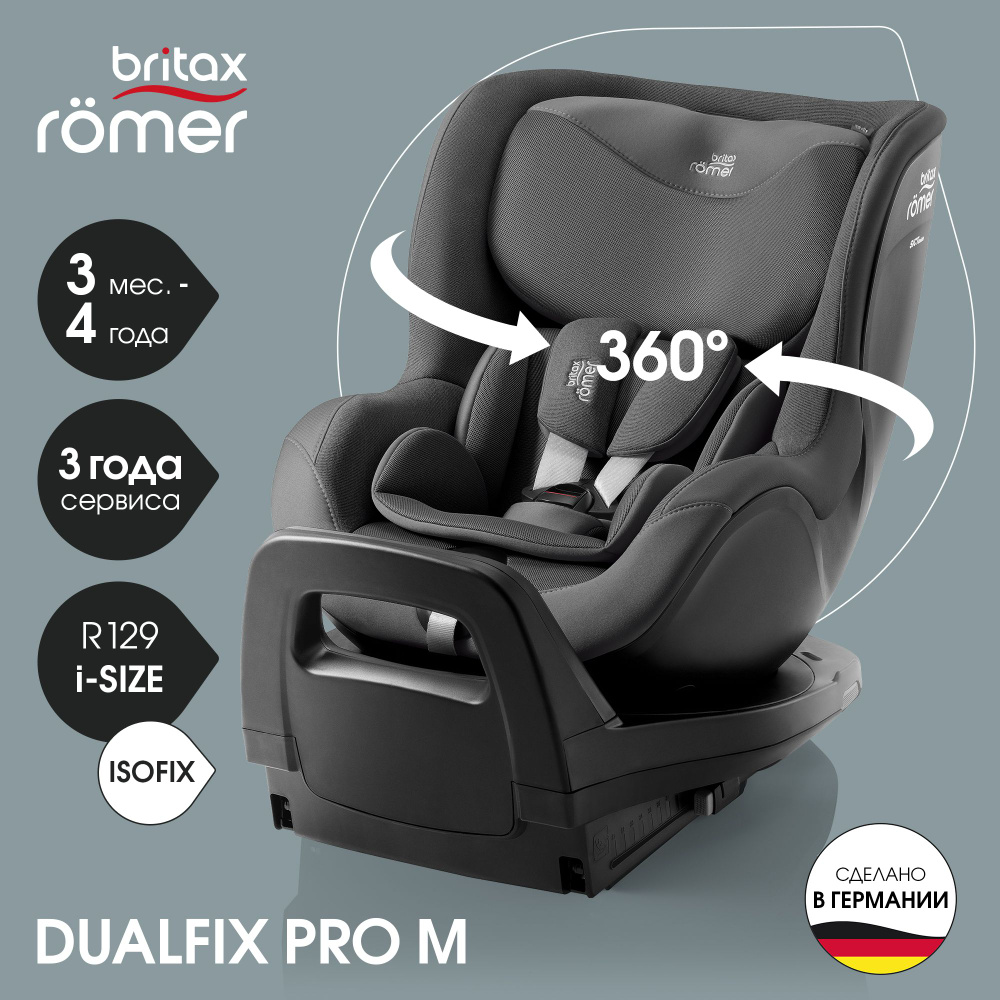 Автокресло детское Britax Roemer DUALFIX PRO M Style Mineral Grey для детей с 3 месяцев до 4 лет, ростом #1