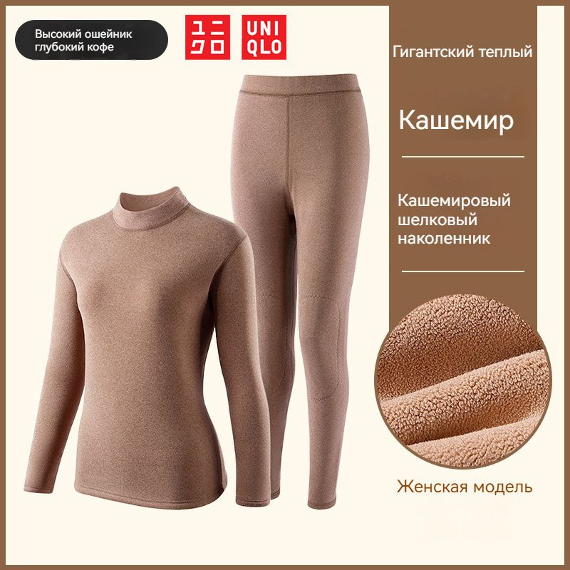 Комплект термобелья Uniqlo #1