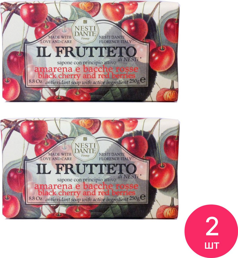 Nesti Dante / Нести Данте Мыло твердое Il Frutteto Black Cherry and Red Berries туалетное с растительными #1