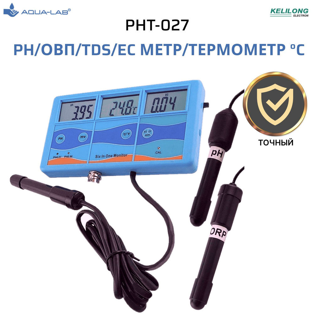 Kelilong PHT-027 PH/ОВП/TDS/EC метр #1