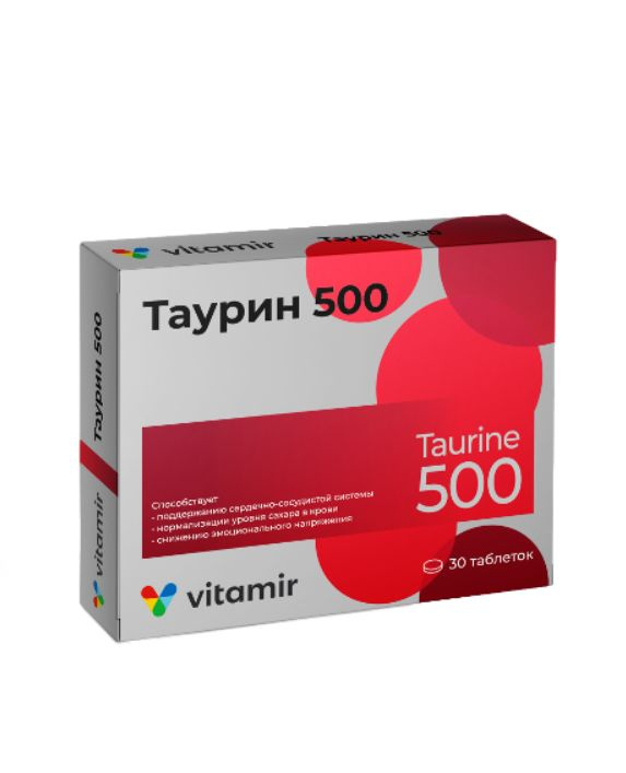 Таурин 500 30 таблеток по 900 мг/1 уп #1