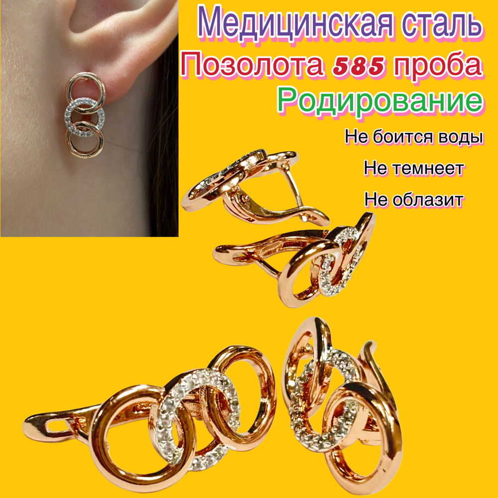 XUPING JEWELRY Серьги #1