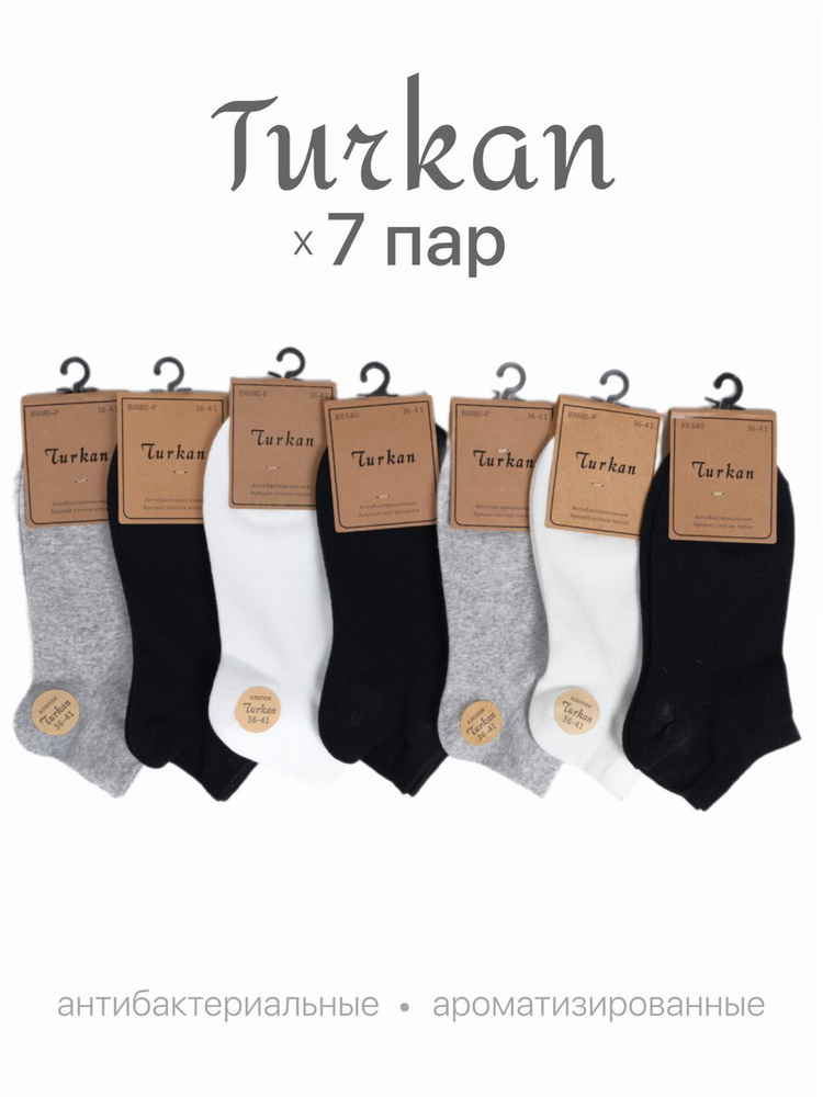 Носки Turkan, 7 пар #1