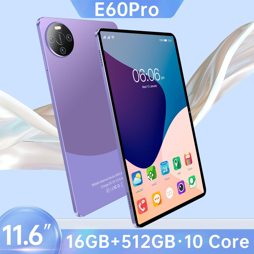 Планшет E60pro 90 Гц Высокая Кисть Развлечения AV Офис Обучение1+.201, 6.74" 512 ГБ/16 ГБ, черный  #1