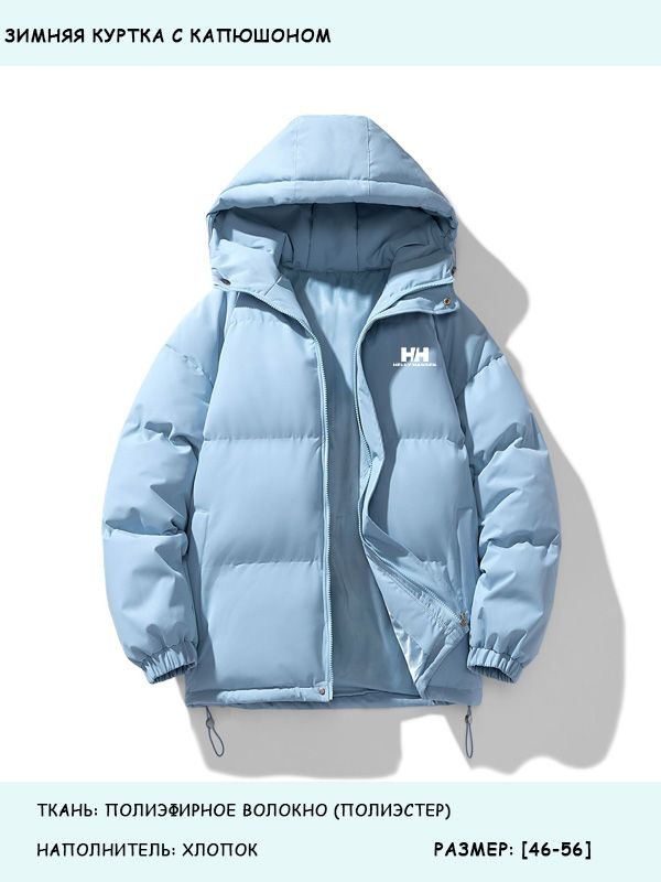 Куртка Helly Hansen #1