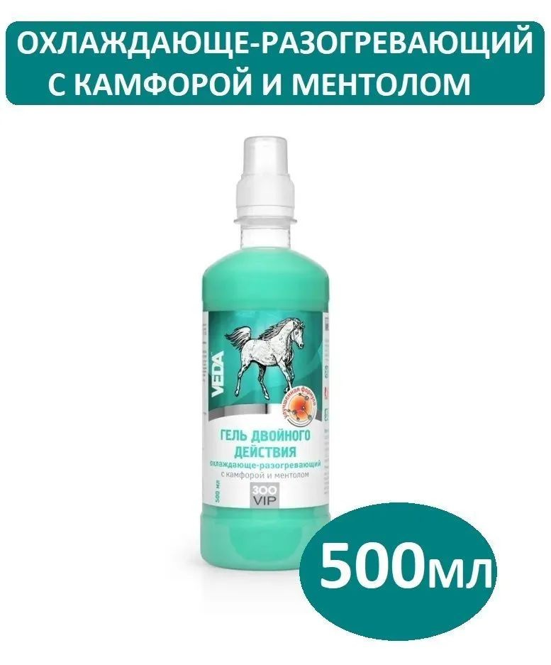 Гель двойного действия с камфорой и ментолом ЗООVIP, 500 мл  #1