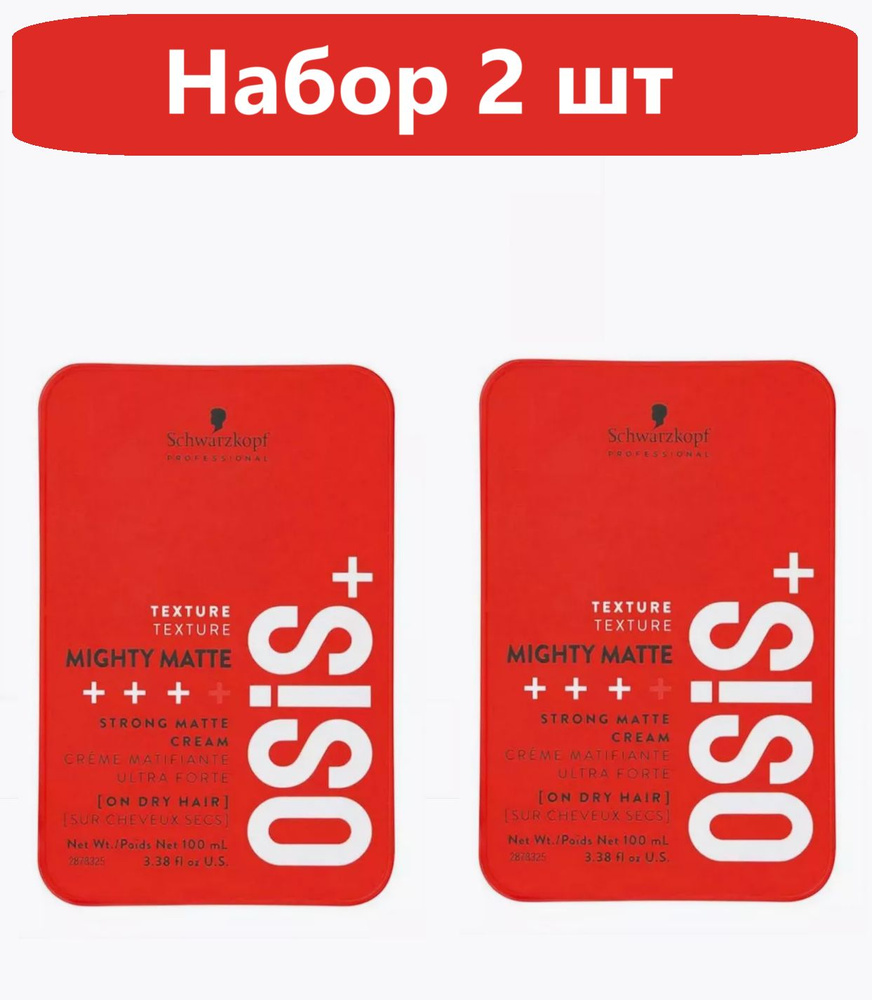 Schwarzkopf Professional Крем для волос, 200 мл #1