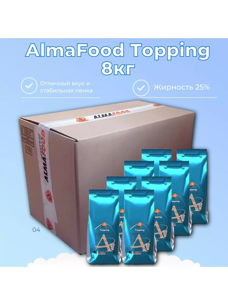 Сливки сухие молочные Almafood Topping ( Топпинг ) 8 кг #1