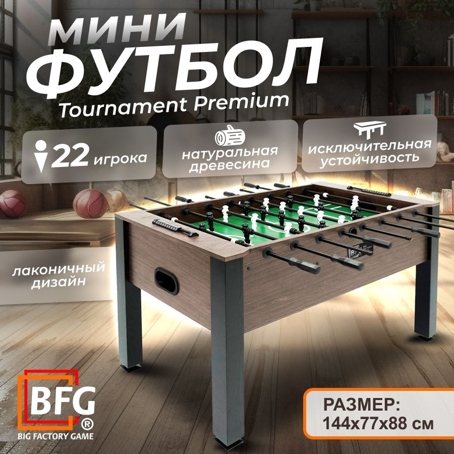 Настольный футбол, Мини-футбол, Кикер BFG Tournament Premium Bristol #1