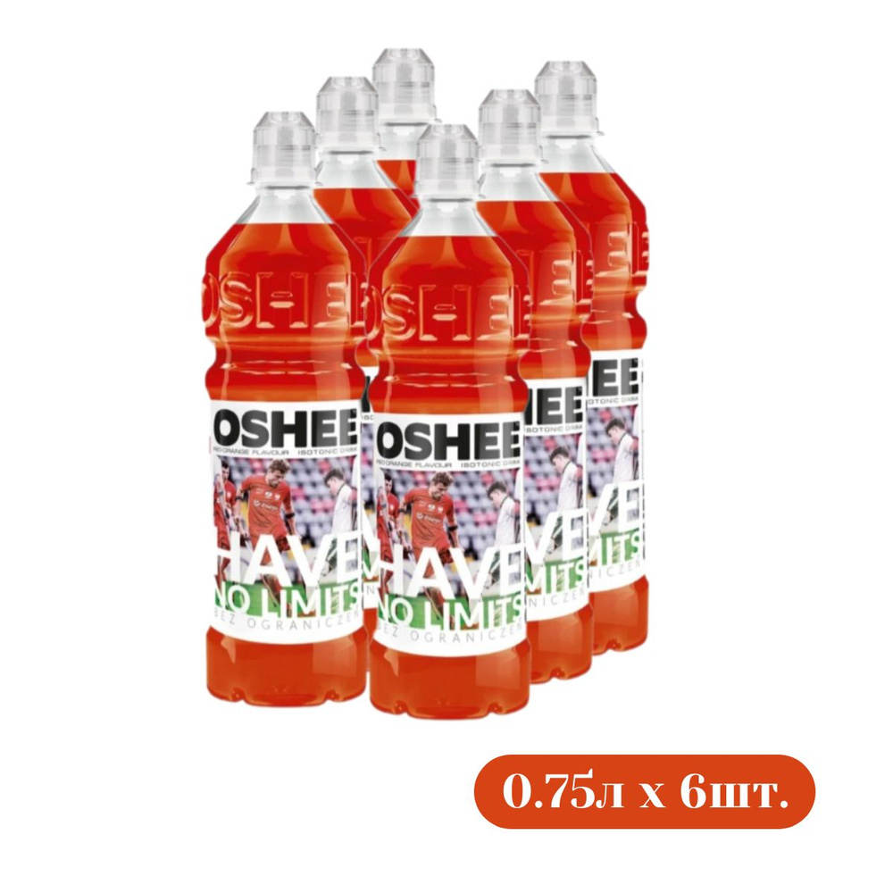 Oshee 0,75л.*6шт. Изотонический Напиток Красный Апельсин Оше  #1