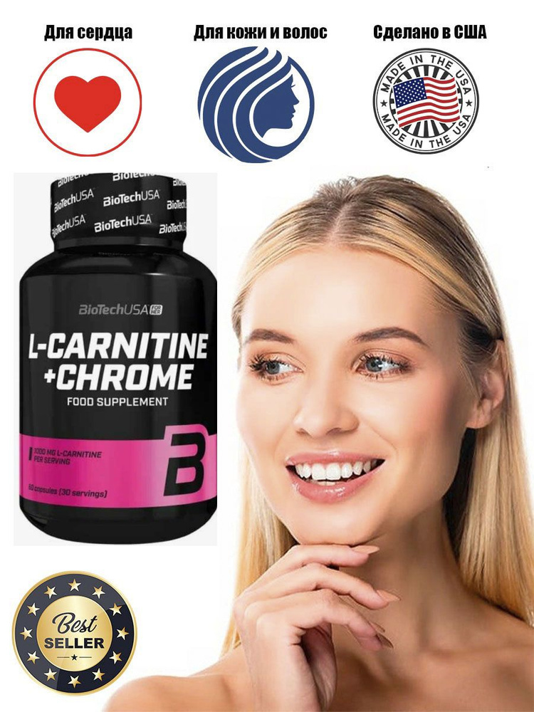 BioTech USA L-Carnitine+Chrome 60 капс. #1