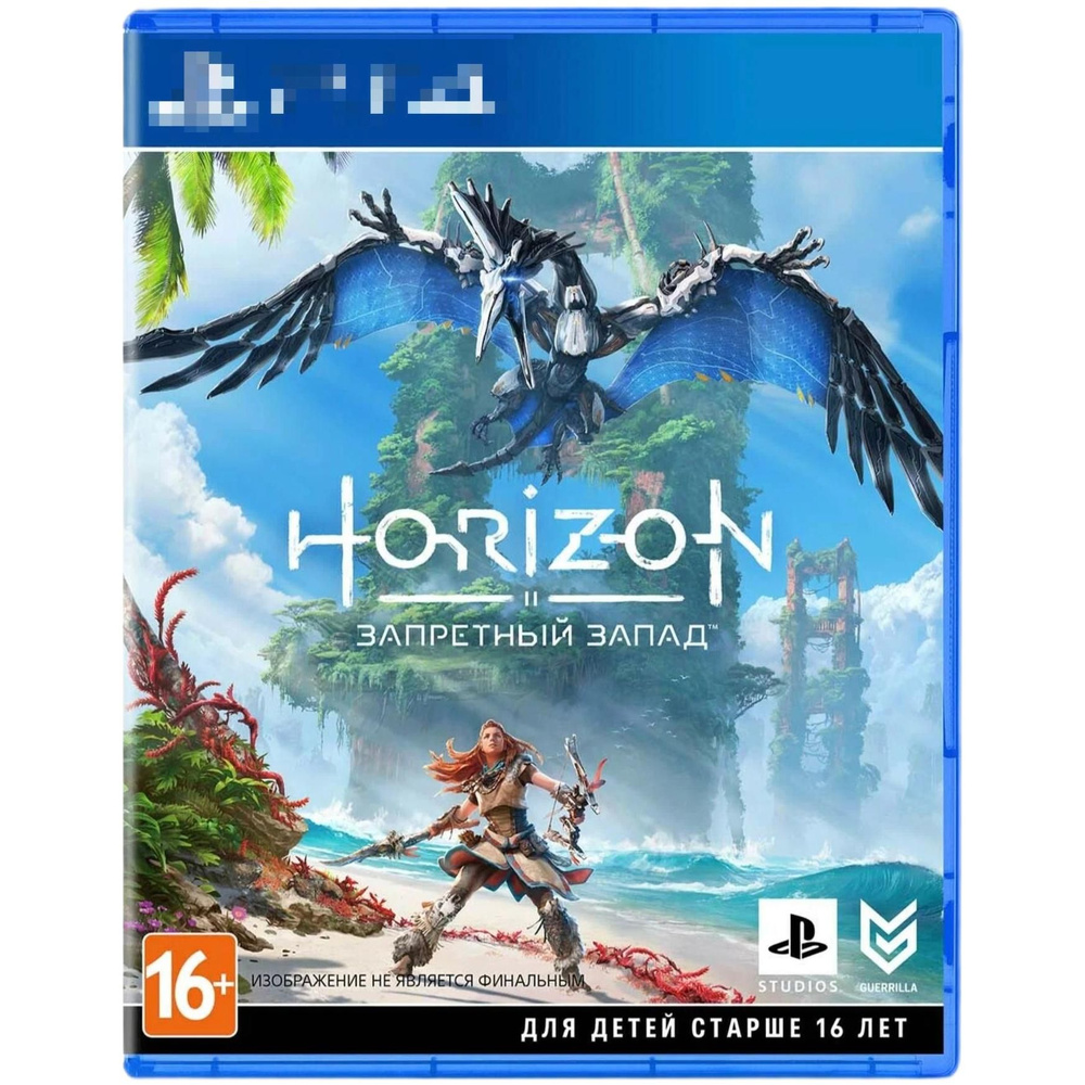 Игра Horizon Запретный Запад (PlayStation 4 #1