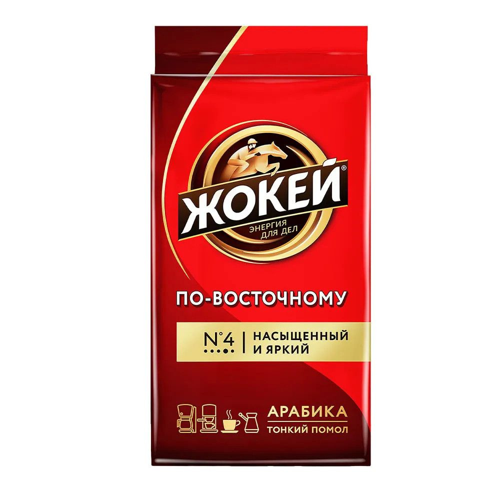 Кофе молотый Жокей Арабика По-восточному, 250г 6002700 #1