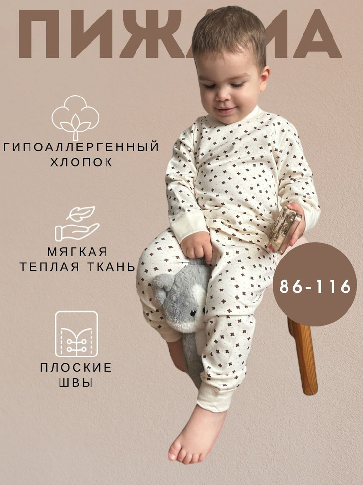 Пижама MUR kids shop Gloria #1