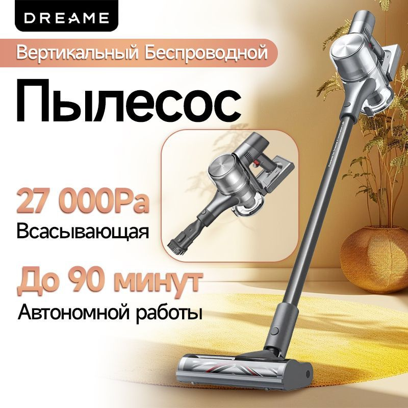 Беспроводной вертикальный пылесос Dreame T30 NEO, серый #1