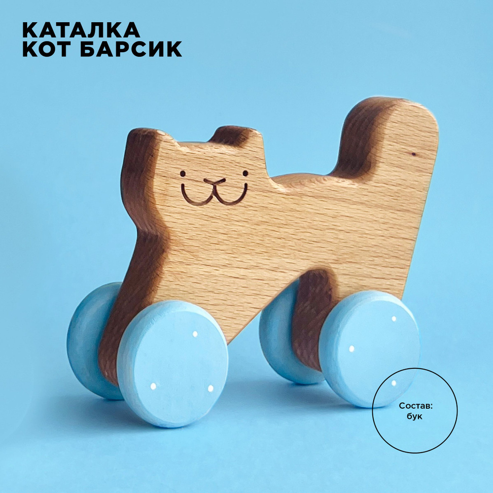 Игрушка-качалка BYYY.SHOP кот Барсик #1