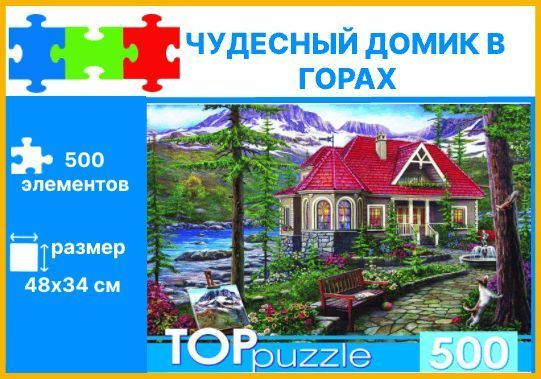 Пазл TOP puzzle Чудесный домик в горах 500деталей (ХТП500-5729) #1