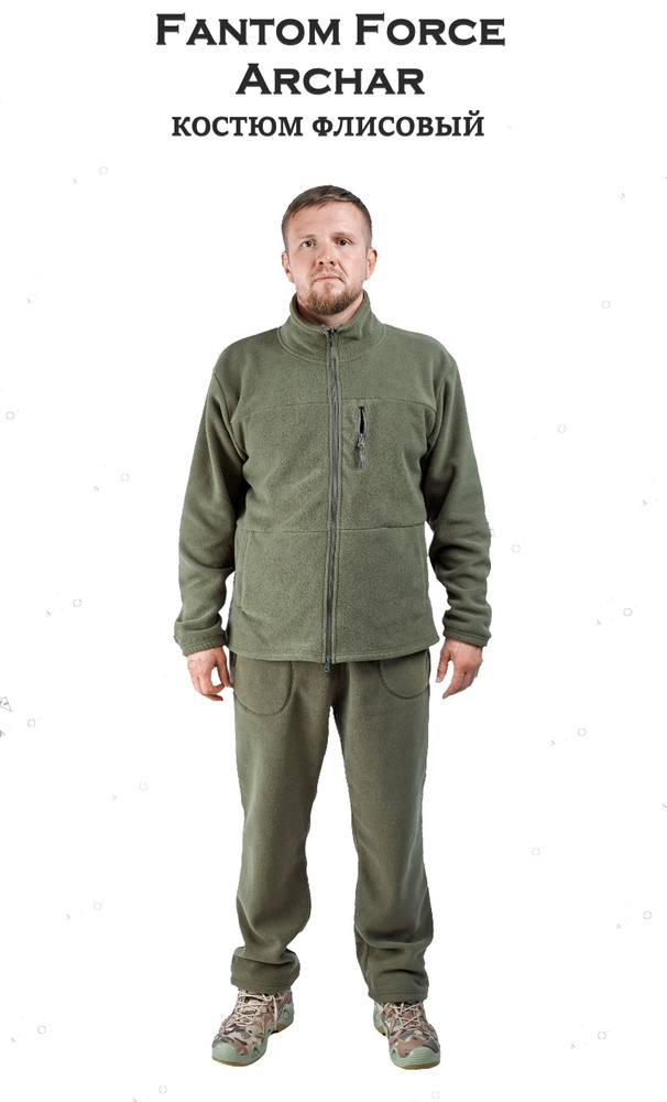 Костюм флисовый FANTOM FORCE ARCHAR KHAKI РАЗМЕР XXL #1