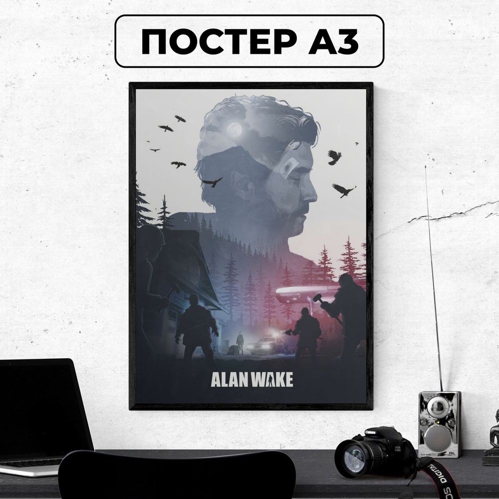 Постер - Alan Wake(Алан Уэйк) #1/ картина на стену для интерьера 30х42 см формата А3 без рамки и паспарту #1