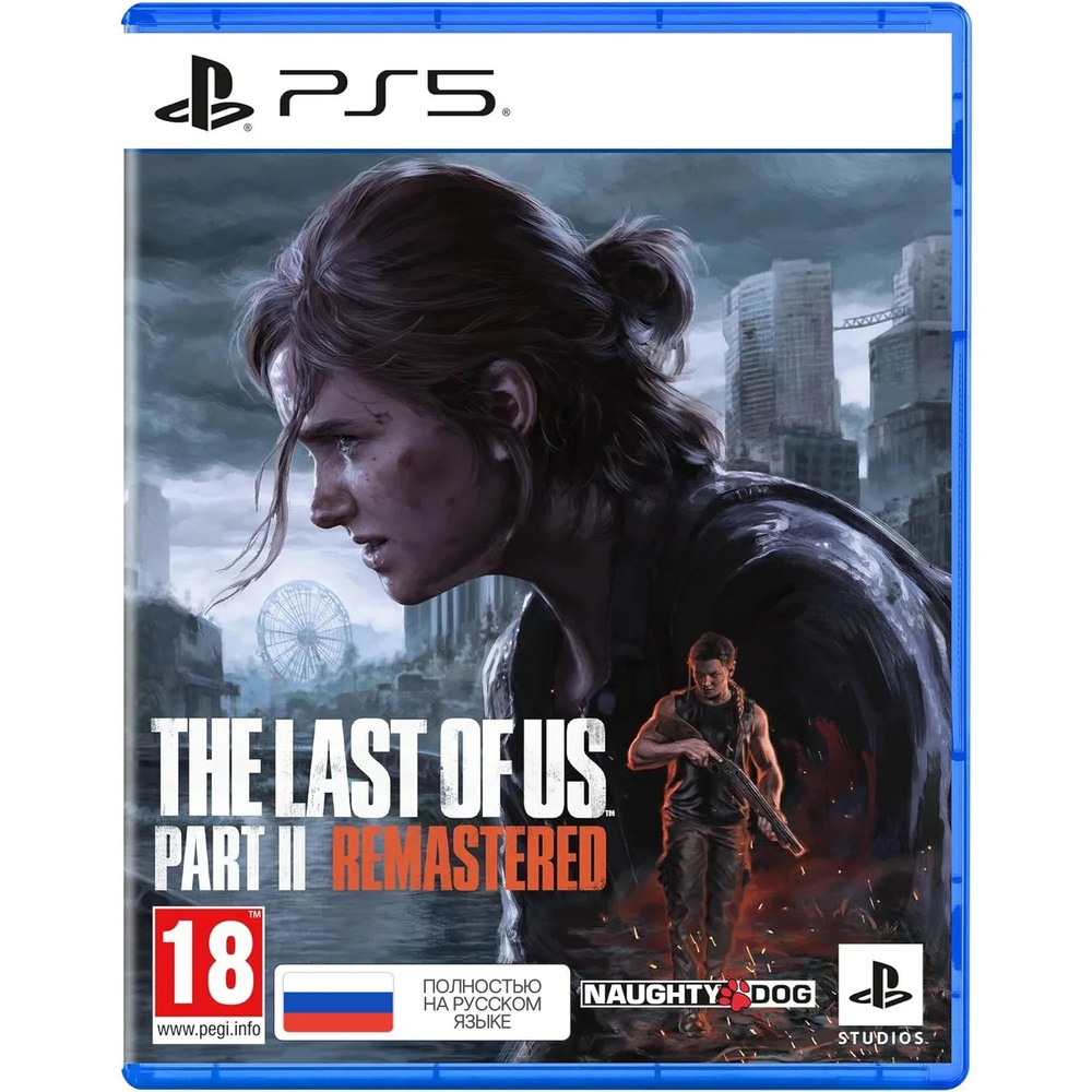 Игра The Last Of Us Part II Remastered (Одни из нас: Часть II Обновленная версия) PS5 (PlayStation 5, #1