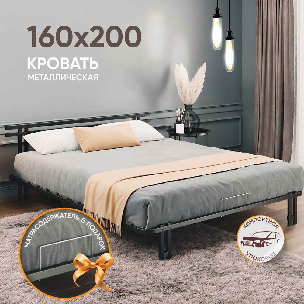 Кровать 160х200 двуспальная Лофт мод. 1, металлическая для дома и спальни, ортопедическое основание, #1