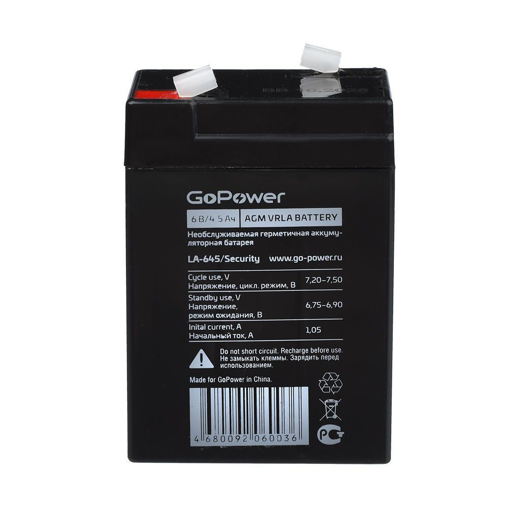 Аккумулятор GoPower LA- 645 свинцово-кислотный 6В 4.5Ah клеммы T1/F1  #1