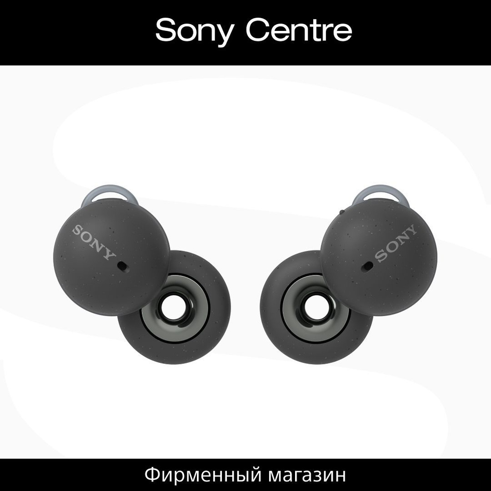 Наушники Sony LinkBuds WF-L900. Цвет: чёрный #1