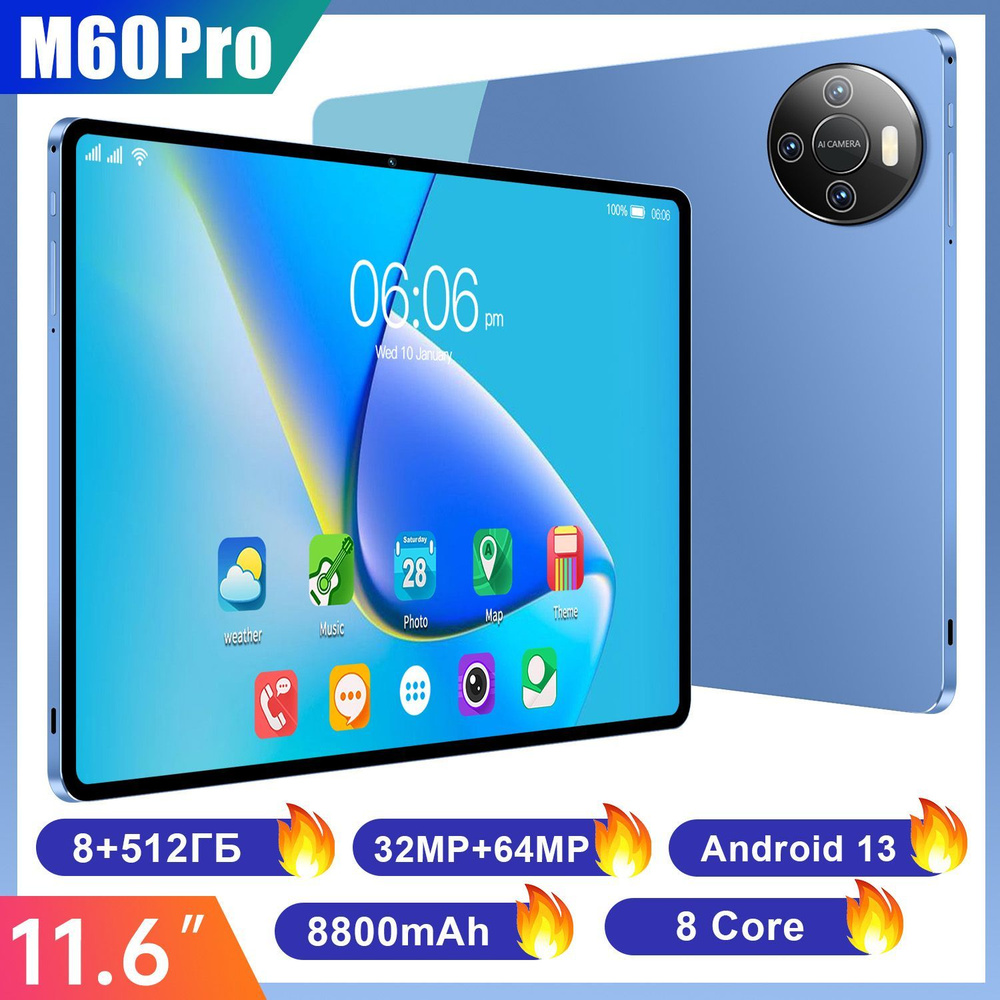 vove Планшет M60 Pro Tablet PC с клавиатурой, пером, SIM-картой / 11,6-дюймовый Tablet PC / 8800mAh большой #1