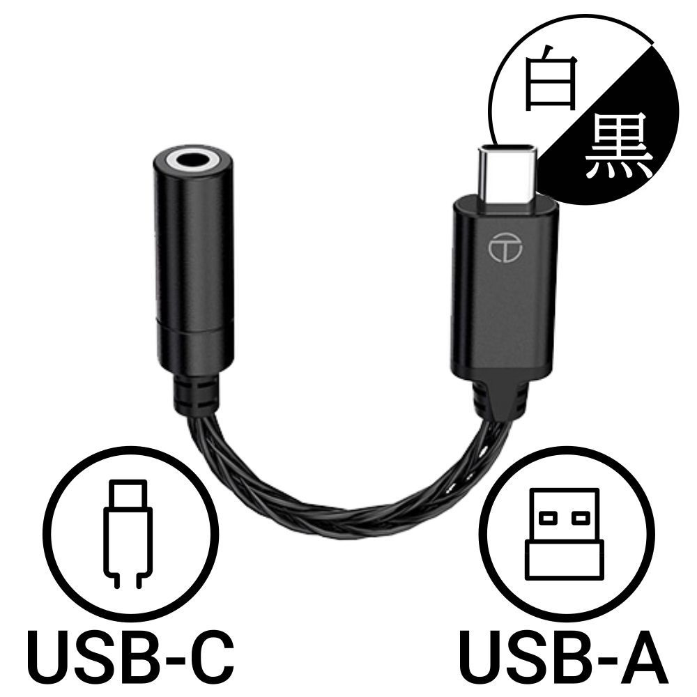 ЦАП и усилитель для наушников TRN TE + переходник (чёрный, Jack 3.5мм, Type-C + USB-A)  #1